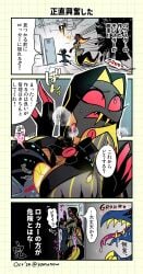 @yomunow baxter_(hazbin_hotel) big_breasts demon genderswap_(mtf) hazbin_hotel rule_63 sinner_demon sir_pentious_(hazbin_hotel)