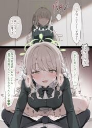 1boy 1girls ajimusatori blue_archive blush bulge clothed female halo looking_at_viewer miyo_(blue_archive) panties pov