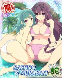 bashou (senran kagura) from senran kagura by yaegashi nan