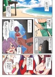 1boy 4girls bad_id bad_twitter_id bikini black_hair blonde_hair breasts caught censored choker clearite cleavage comic fate/grand_order fate_(series) fujimaru_ritsuka_(male) glasses hands_together head_out_of_frame japanese_text large_penis lavender_hair male_masturbation male_swimwear marie_antoinette_(fate) marie_antoinette_(swimsuit_caster) mash_kyrielight masturbation mosaic_censoring multiple_girls one-piece_swimsuit penis purple_hair saint_martha saint_martha_(swimsuit_ruler) scathach_(fate) scathach_(swimsuit_assassin) swim_trunks swimsuit swimwear translation_request twintails