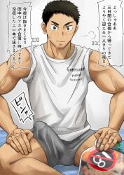 1boy biceps black_hair blush brown_eyes clothed crossed_legs erection erection_under_clothes genital_outline haikyuu!! hand_on_leg hi_res magazine male male_only mature_male motyaki muscles muscular muscular_arms muscular_male porn_magazine rolled_up_sleeves sawamura_daichi short_hair simple_background sitting sitting_on_bed solo steam steamy_breath sweat sweatdrop text text_box text_bubble thick_arms translated veiny_hands veiny_muscles very_high_resolution yaoi