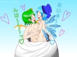 blue_bow blue_hair cirno cocoon daiyousei green_eyes green_hair hatching moaning moaning_in_pleasure nude nude_female small_breasts touhou two_girls wings yellow_bow