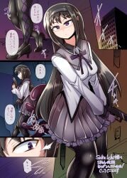 abandoned_building akemi_homura ambush_(trap) argyle_legwear black_hair closed_mouth commission commissioner_upload cracks explorer gun hairband headband holding_weapon instant_loss japanese_text long_hair magical_girl magical_girl_outfit mahou_shoujo_madoka_magica night nyx_(mebius_no_wa) onomatopoeia pantyhose purple_eyes ribbon skeb_commission skirt sound_effects speech_bubble surprised tentacles text thick_thighs trap unaware