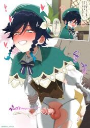 2boys anal anal_penetration anal_sex arm_grab blush cum cum_from_ass cum_while_penetrated cumshot dekkai_omochi drunk femboy from_behind gay genshin_impact gritted_teeth hoyoverse looking_pleasured male male/male male_only mihoyo pigtails rolling_eyes venti_(genshin_impact) yaoi