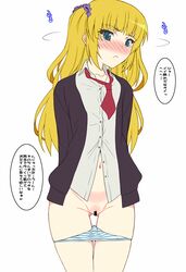 blush boku_wa_tomodachi_ga_sukunai cardigan clothing colorized embarrassed female frown hasegawa_kobato highres long_hair necktie panties pointy_chin school_uniform shichimenchou solo standing tears translation_request two_side_up underwear