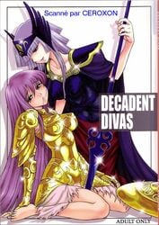 2girls armor athena_(saint_seiya) breasts duo female god_warriors goddess human long_hair pale-skinned_female pale_skin polaris_hilda purple_hair saint_seiya saori_kido shounen_jump villainess yuri