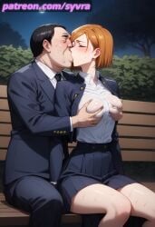 ai_generated big_ass big_breasts jujutsu_kaisen kissing kugisaki_nobara nobara_kugisaki ryuuziken01 school_uniform