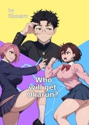 1boy 1boy2girls 2025 2girls ai_generated ayase_momo comic cover_page dandadan detailed doujinshi english_text gakuran hi_res illumaru large_breasts manga miniskirt page_number pants room shiratori_aira_(dandadan) shirt skirt stable_diffusion sweater takakura_ken_(okarun) text thick_thighs webcomic