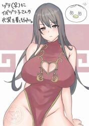 big_breasts black_hair china_dress chinese_clothes cleavage cleavage_cutout elizabeth_(gintama) embarrassed female female_only genderswap_(mtf) gintama heart_cutout huge_breasts katsura_kotarou long_hair looking_at_viewer mck_ko official_alternate_costume pelvic_curtain rule_63 solo wide_hips yellow_eyes zurako