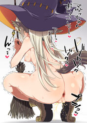 1girls animal_ears anus ass blonde_hair boots breasts broom brown_boots cleft_of_venus earrings female from_behind gradient gradient_background hat heart holding holding_broom jewelry kounosu_satori long_hair mavi-chan mavi-chan_no_junan medium_breasts nipples nude peeing platinum_blonde_hair pussy shiny shiny_skin silver_hair solo spread_anus spread_legs squatting tail thighs trembling witch witch_hat