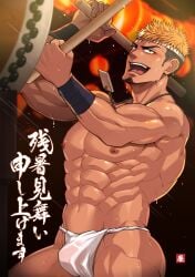 1boy abs ass_visible_through_thighs bandage bandaged_arm bara beard beefy biceps big_areola big_breasts big_bulge black_hair blonde_hair blush_lines bulge bulge_through_clothing drumsticks dyed_hair eyelashes festival frown fundoshi fundoshi_only gay genital_outline hi_res holding_object hunk lantern looking_at_viewer male male_breasts male_only manly mature_male multicolored_hair muscles muscular muscular_arms muscular_ass muscular_legs muscular_male muscular_thighs navel night open_mouth oppai original original_character pecs rnsk8931_(rnsk_akatsuki) rokushaku_fundoshi sanpaku short_hair six_pack small_pupils solo standing summer sweat sweatdrop sweating sweaty taiko text thick_eyebrows thick_thighs topless tough_guy translucent_clothing two-tone_hair very_high_resolution wet_fundoshi white_fundoshi yaoi yellow_eyes young