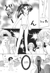 comic straight tagme tales_of_(series) tales_of_phantasia text