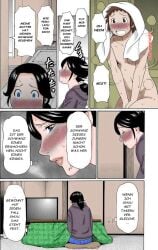 0317123065 ame_no_hi_no_gogo anime_style comic deutsch german german_text manga milf takasugi_kou translated ureta_karada_no_hatsujouki