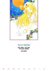 comic straight tagme tales_of_(series) tales_of_phantasia text