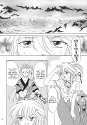 comic straight tagme tales_of_(series) tales_of_phantasia text