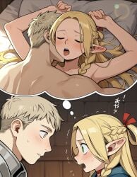 1boy 1girls ai_generated blush cute delicious_in_dungeon dungeon_meshi fantasizing green_eyes laios_touden marcille_donato tagme thought_bubble wholesome yellow_eyes