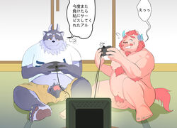 2017 anthro balls bear body_hair chernobog clothing erection facial_hair flaccid horn humanoid_penis japanese_text kemono male male_only mammal multi_ear nude obese overweight pandaj_(artist) penis playing_video_game shorts smile text tokyo_afterschool_summoners translation_request tsathoggua video_games