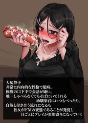 black_eyes black_hair blush breasts brown_background cleavage cum cum_in_mouth cum_on_body cum_on_breasts cum_on_clothes cum_on_food cum_on_upper_body cum_string drooling female hair_between_eyes hair_ornament hair_tucking hairclip heart heart-shaped_pupils highres hot_dog large_breasts lettuce long_hair looking_at_viewer oofusa_shizuko original ray-k saliva saliva_trail sexually_suggestive shoulder_slip submarine_sandwich symbol-shaped_pupils tongue tongue_out translation_request