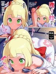 1boy ai_generated ass big_penis blonde_hair blowjob cleavage female flower_in_hair game_freak green_eyes hair_ornament huge_cock kimono lillie_(pokemon) male_pov manga manga_page new_years_lillie pokemon ponytail small_breasts teenager tensor_art,