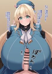 1boy 1girls atago_(kantai_collection) blonde_hair blue_eyes breasts_bigger_than_head clothing dialogue huge_breasts huge_cock kantai_collection noe_(ppppriver)