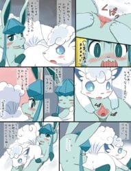 1boy 1girls alolan_vulpix blue_eyes blue_fur blush canine censored eeveelution female feral_on_feral fox glaceon koorinezumi nintendo pokemon pokemon_(species) pokemon_dppt pokemon_sm pussy snow straight sweat tail text translation_request video_games vulpix white_fur