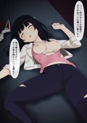 absurdres agatsuma_kaede alice_gear_aegis arukari8 black_eyes black_hair black_pants bra bra_pull breasts closed_eyes clothes_pull female highres hime_cut mask nipples pants pink_shirt shirt torn_clothes torn_pants torn_shirt underwear unworn_mask