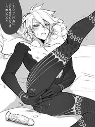 1boy anal ass_juice bed fate/apocrypha fate/grand_order fate_(series) fingering karna_(fate) lying male male_only sex_toy solo tagme zuwai_kani