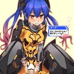 Quna (Pso2) Rule 34 Image