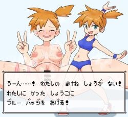 :d asymmetrical_hair atira bar_censor bikini blue_bikini blush breasts censored closed_eyes condom cum cum_in_pussy cum_on_body cum_on_breasts cum_on_upper_body dialogue_box double_v eyelashes female green_eyes gym_leader hair_tie highres kasumi_(pokemon) knees large_breasts legs looking_at_viewer navel nintendo nipples nude open_mouth orange_hair pokemon pokemon_(anime) pokemon_(classic_anime) pokemon_rgby ponytail pussy shiny_skin shoes short_hair shorts side_ponytail smile solo spread_legs sweat swimsuit thighs underwear used_condom user_interface v wristband