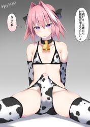 1boy animal_print astolfo_(fate) bell black_bow blush bow bra bulge cow_print cow_print_bra cow_print_panties cow_print_sleeves cow_print_thighhighs cowbell crossdressing detached_sleeves erection erection_under_clothes fate/grand_order fate_(series) gradient_background hair_intakes hairbow highres kitajima_yuuki long_hair looking_at_viewer male_focus multicolored_hair open_mouth otoko_no_ko paid_reward_available panties pink_hair print_bra print_panties print_sleeves print_thighhighs purple_eyes simple_background solo speech_bubble spread_legs streaked_hair sweatdrop thighhighs translation_request underwear white_hair