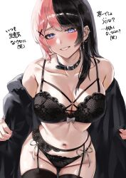 bare_shoulders black_bra black_choker black_garter_belt black_hair black_panties black_thighhighs blue_eyes blush bra breasts chain_earrings chains choker cleavage collarbone cowboy_shot ear_chain ear_piercing female garter_belt grin highres jacket large_breasts lingerie linked_piercing long_hair multicolored_hair navel off_shoulder open_clothes open_jacket panties piercing pink_hair reo_no_suke smile split-color_hair standing stomach tachibana_hinano teeth thighhighs translation_request underwear virtual_youtuber vspo!