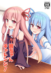 2girls black_shirt blue_hair blush cover cover_page detached_sleeves doujin_cover highres kotonoha_akane kotonoha_aoi leaning_forward long_hair masturbation multiple_girls naughty_face no_pants open_mouth panties pink_eyes pink_hair print_panties red_eyes ribbon shiroi_jam shirt siblings sisters smile synthesizer_v table table_humping underwear very_long_hair voiceroid white_panties white_shirt yuri