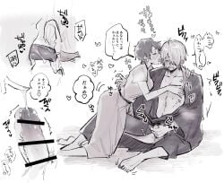1boy 1girls bar_censor blush canon_couple erection female forked_tongue gegege_no_kitarou hair_over_one_eye husband_and_wife iwako_(gegege_no_kitarou) japanese_text kimono kiryu_(pixiv) kitarou_tanjou_gegege_no_nazo long_tongue male married_couple masturbation medama_oyaji_(human) monochrome penis short_hair sweat tongue_in_ear tongue_out very_short_hair
