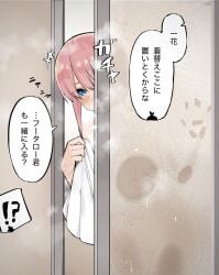 1girls bath bathroom big_ass big_breasts blush blushing breasts female glass_door go-toubun_no_hanayome hairless_pussy hourglass_figure japanese_text looking_at_viewer mame1645 nakano_ichika nude pink_hair pussy see-through shaved_pussy shower showering steam steaming_body text translation_request vagina visible_nipples visible_pussy wet wide_hips