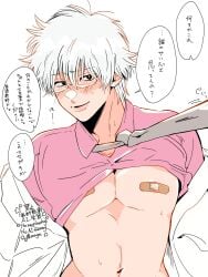 bandaids_on_nipples blush class_3-z covered_nipples embarrassed gintama gintoki_sakata glasses male male_only necktie necktie_pull official_alternate_costume open_shirt shirt_up smile sno_gn solo sweatdrop teacher white_hair