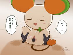 4:3 anthro anus bed censored chibi citrine_(artist) closed_eyes duo female female_focus female_penetrated furniture genitals humanoid_genitalia humanoid_pussy japanese_text lalapi life_corp male male/female mammal mascot murid murine penetration penile penile_penetration penis pussy rat rodent sex solo_focus text translation_request vaginal_penetration