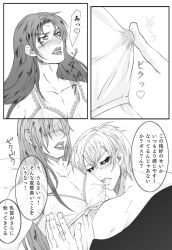 blush bra diavolo japanese_text jojo's_bizarre_adventure lipstick nipple_bulge nipple_play not_ai_generated risotto_nero shounen_jump speech_bubble vento_aureo yaoi
