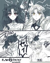 3girls animal_ears astraea_(fate) astraea_(second_ascension)_(fate) bow catfight comic commentary_request crosscounter double_face_punch drill_hair emphasis_lines fate/grand_order fate_(series) female fighting hairbow hood hoodie iriya_(lonesome) ishtar_(fate) jaguarman_(fate) microphone multi_ear multiple_girls protected_link punching red_eyes rivalry spot_color tiara translated twin_drills twintails yellow_eyes