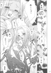 Tales Of (Series) Rule 34 Image
