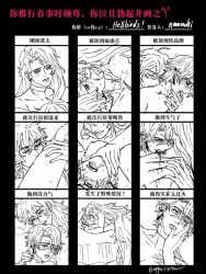 2girls affectbitter black_hair cinder_fall female female/female lesbian lesbian_sex naked naked_female nude nude_female raven_branwen red_eyes rwby sibberriiad yuri