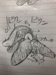 3:4 abnarie alien amphibian anthro ass balls bodily_fluids clothing cum cum_in_ass cum_inside frog genital_fluids genitals headgear headwear heart_symbol hi_res japanese_text keronian keroro_gunsou lying lying_on_ground male monochrome nude on_ground penis rear_view simple_background solo sweat tail tamama text translation_request