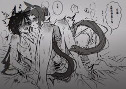 2girls air_shakur_(umamusume) all_fours animal_ears arm_support ass bar_censor barefoot between_legs blush bottomless breasts censored commentary_request fine_motion_(umamusume) fingering flat_ass foot_blush greyscale hair_between_eyes hair_bun half-closed_eyes horse_ears horse_girl horse_tail knee_blush long_hair looking_at_another low-cut_armhole lying m_legs minto_sazanami monochrome motion_lines multicolored_hair multiple_girls nipples no_bra no_pants nose_blush on_back open_mouth panties pussy ribs saliva shirt shoulder_blush single_hair_bun small_breasts spread_legs sweat tail toes torogao traditional_media translation_request trembling two-tone_hair umamusume underwear vaginal_penetration very_long_hair yuri