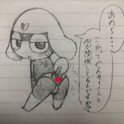 1:1 abnarie alien amphibian anthro ass blush bodily_fluids censored clothed clothing frog headgear headwear heart_symbol hi_res japanese_text keronian keroro_gunsou looking_at_viewer looking_back male monochrome rear_view simple_background solo sweat sweaty_butt tail tamama text translation_request