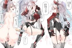 1boy absurdres anal anal_fingering anus ass azur_lane back black_gloves blush censored commander_(azur_lane) commentary_request female fingering gloves highres long_hair looking_at_viewer looking_back mosaic_censoring nude open_mouth orange_eyes prinz_eugen_(azur_lane) red_hair smile steam sunnysideup translation_request twintails white_background white_gloves white_hair