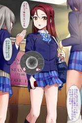 3girls after_sex after_vaginal blue_bowtie blue_hair blue_skirt bowtie brown_eyes clothed clothed_female clothing compensated_dating cross_section female grey_hair impregnation japanese_text legs_together long_hair love_live! love_live!_sunshine!! open_mouth ovum plaid plaid_skirt red_hair sakurauchi_riko school_uniform schoolgirl shirt short_hair skirt sperm_cell standing translation_request vu-hakase white_shirt x-ray