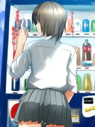 1girls ass bra brown_hair clothing female grey_skirt high_school_student japanese_text legs_together matching_underwear original panties school_uniform schoolgirl shirt short_hair skirt standing teenage_girl teenager vending_machine vu-hakase white_bra white_panties white_shirt