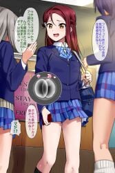 3girls after_sex after_vaginal blue_bowtie blue_hair blue_skirt bowtie clothed clothed_female clothing compensated_dating cross_section female grey_hair impregnation japanese_text legs_together long_hair love_live! love_live!_sunshine!! open_mouth ovum plaid plaid_skirt red_hair sakurauchi_riko school_uniform schoolgirl shirt short_hair skirt standing translation_request vu-hakase white_shirt worried worried_expression x-ray zygote