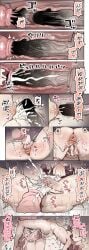 1futa 1girls absurd_res after_vaginal ahe_gao anus ass ass_focus bocchi_the_rock! breasts censored censored_glans censored_penis clitoral_hood clitoris comic cum cum_in_pussy cum_inside ejaculation ethan00283 female fingering futanari genital_fluids glans gotou_hitori hi_res highres hiroi_kikuri impregnation intersex japanese_text large_filesize light-skinned_female masturbation penis penis_focus pink_hair pleasure_face pussy pussy_juice red_hair sex small_breasts spread_pussy spreading sweat sweatdrop sweating text throbbing_penis uncensored_pussy uncensored_vagina vaginal_penetration veiny_penis