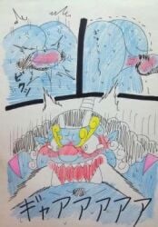 ass_focus ballbusting balls bara doujinshi enbuoo fishmen_(one_piece) grabbing_balls jinbe male non-human non-human_only one_piece yaoi