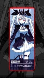 alternate_costume black_dress crown dress fantasy female glowing glowing_eyes hair_ribbon highres lilith_(the_noexistencen_of_you_and_me) long_hair looking_at_viewer red_eyes ribbon smile the_noexistencen_of_you_and_me thighhighs thighs twintails white_hair